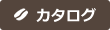 最新珈琲豆カタログ